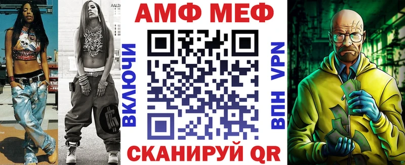 АМФ 97% Жуков