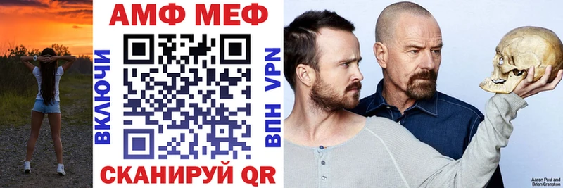 Amphetamine Premium цена наркотик Жуков