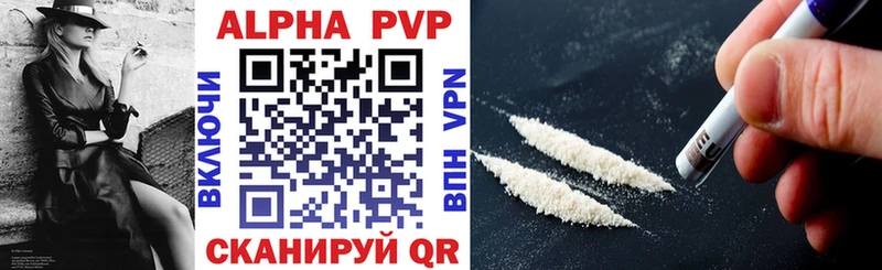 ОМГ ОМГ вход  Жуков  A PVP VHQ  площадка Telegram  наркота 