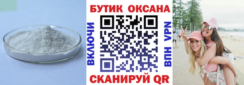 где найти   Жуков  Бутират оксана 