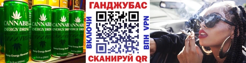 Cannafood конопля  хочу наркоту  Жуков 