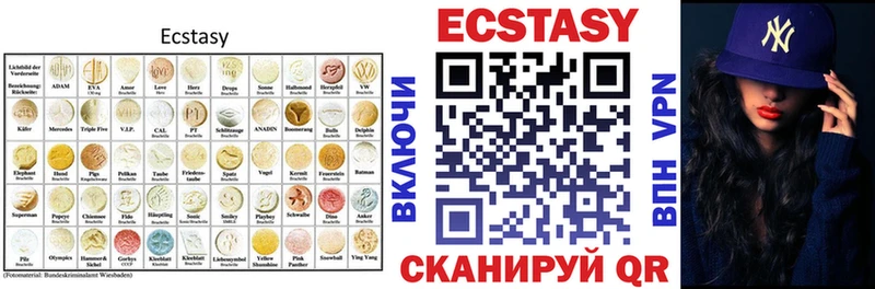 ЭКСТАЗИ TESLA  это телеграм  Жуков 