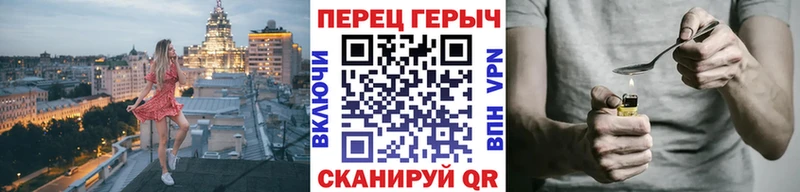Героин Heroin  наркота  Жуков 