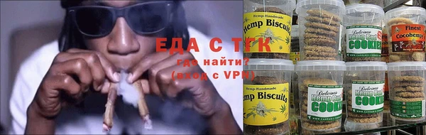 стаф Гусиноозёрск