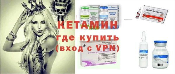 стаф Гусиноозёрск