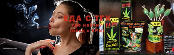 стаф Гусиноозёрск