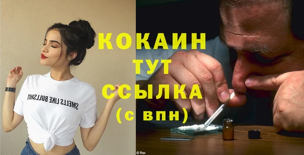 стаф Гусиноозёрск