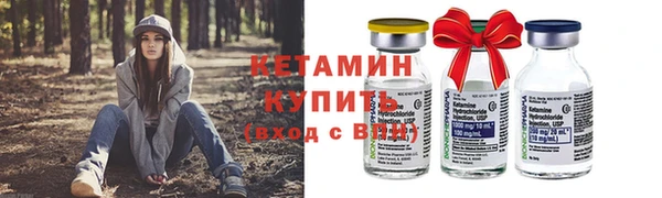 стаф Гусиноозёрск