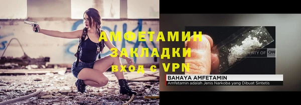 стаф Гусиноозёрск