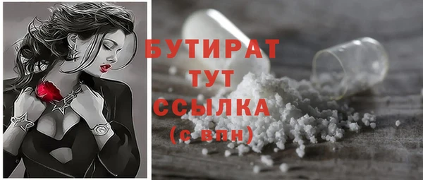 ALPHA PVP Гусь-Хрустальный