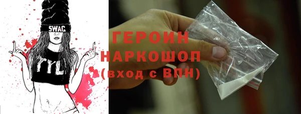 стаф Гусиноозёрск