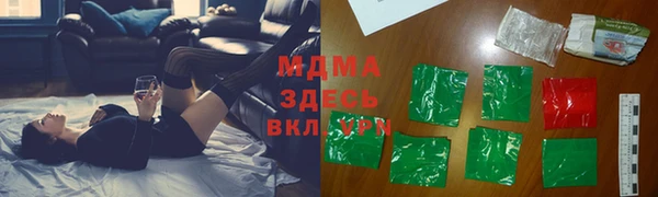 стаф Гусиноозёрск