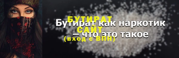не бодяженный Гусев