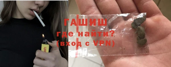 ALPHA PVP Гусь-Хрустальный