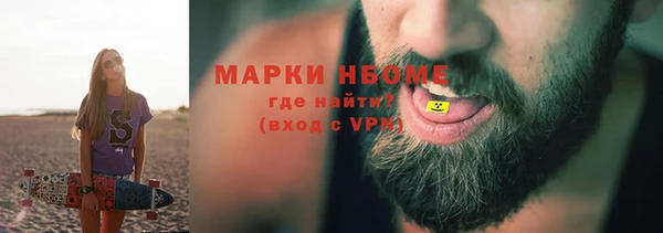 ALPHA PVP Гусь-Хрустальный