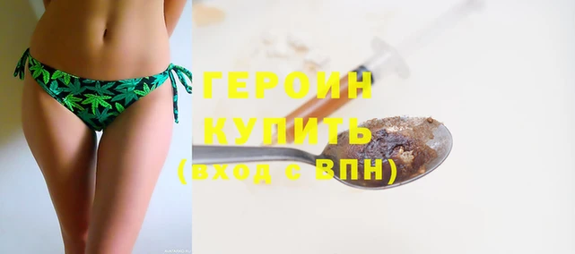 ALPHA PVP Гусь-Хрустальный