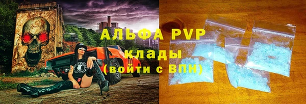 ALPHA PVP Гусь-Хрустальный