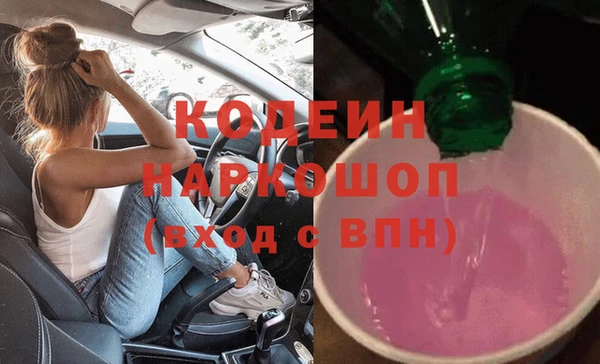 стаф Гусиноозёрск