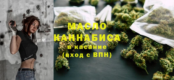 стаф Гусиноозёрск