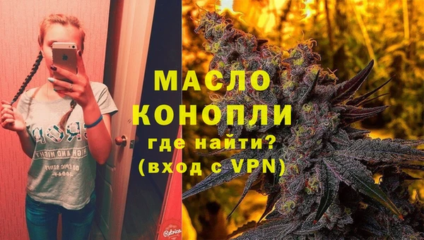 стаф Гусиноозёрск