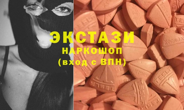 стаф Гусиноозёрск