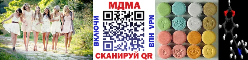 МДМА VHQ  Жуков 