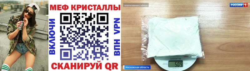 Меф мука  Жуков 