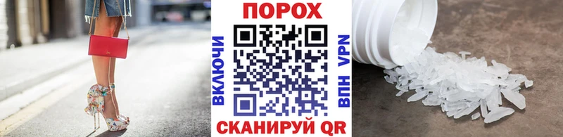 это официальный сайт Жуков Метамфетамин винт