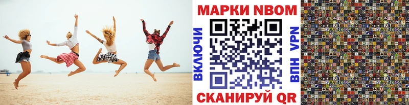 Марки 25I-NBOMe 1,8мг  ОМГ ОМГ как войти  Жуков 