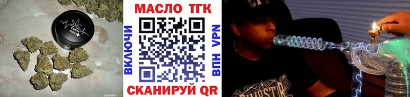 Дистиллят ТГК гашишное масло Жуков